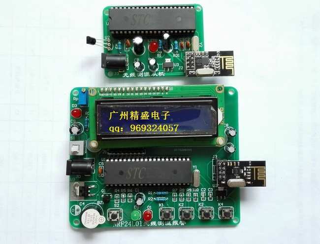 NRF24L01無線測(cè)溫系統(tǒng)/有試題